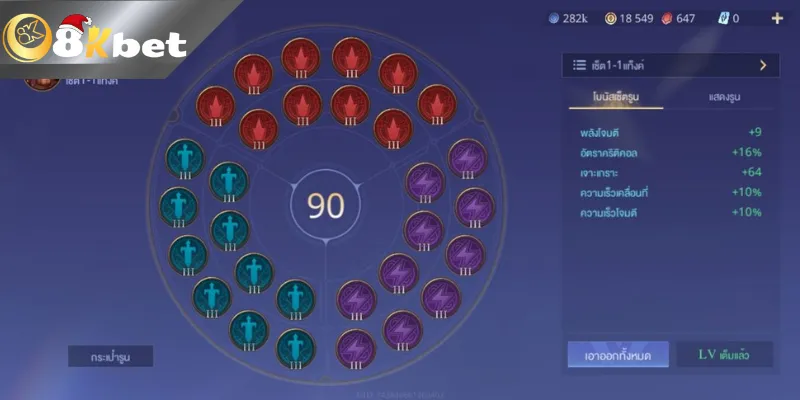 8KBET mách bạn cách chơi Liên Quân giỏi cực chuẩn 2025